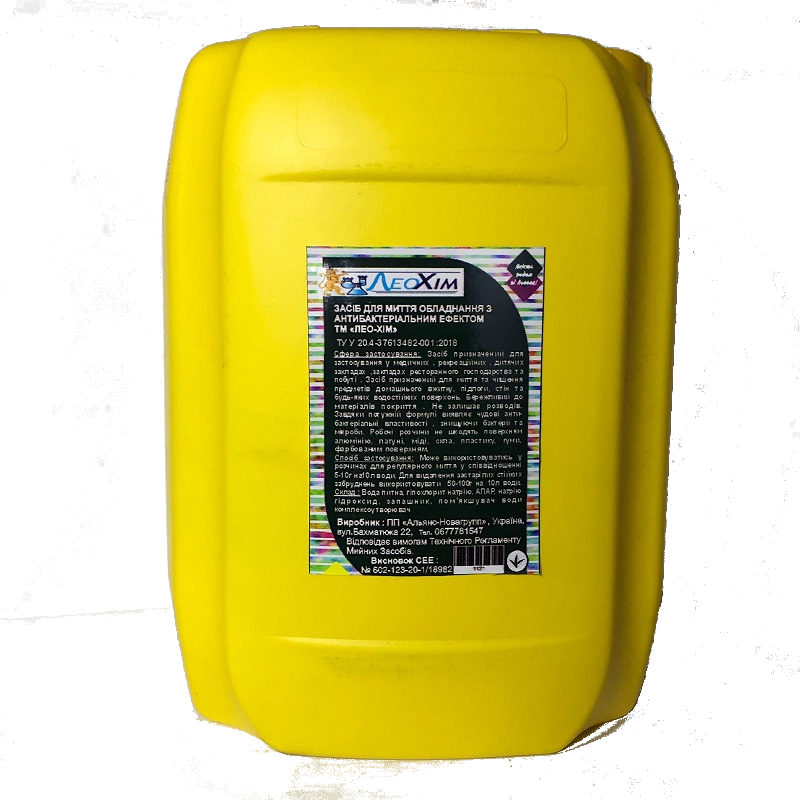 Засіб рідкий концентрований для миття підлоги ТМ ЛЕОХІМ